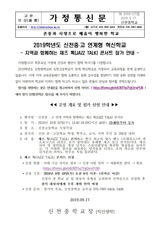 ㅎ
